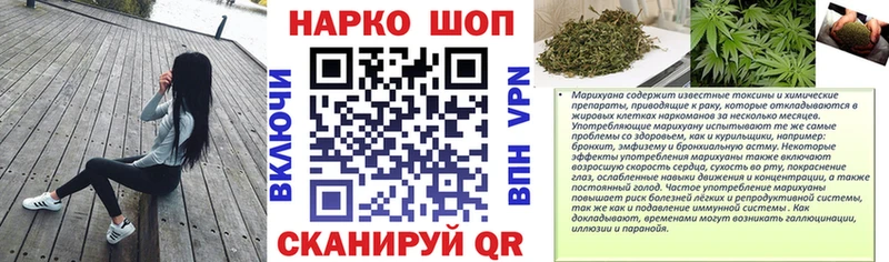 Наркошоп купить Alpha PVP ГЕРОИН ГАШ КОКАИН Меф Рудня