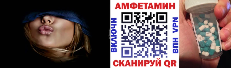 Amphetamine Розовый Рудня