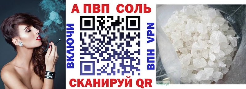 Купить закладки  Рудня  А ПВП Crystall 
