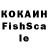 Героин герыч Kostja liks