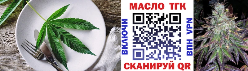 Canna-Cookies конопля  Купить где  Рудня 