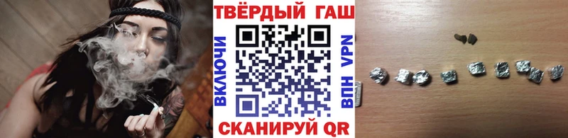 Купить Рудня ГАШИШ Cannabis