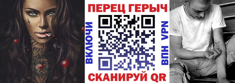 ГЕРОИН белый  Купить  Рудня 