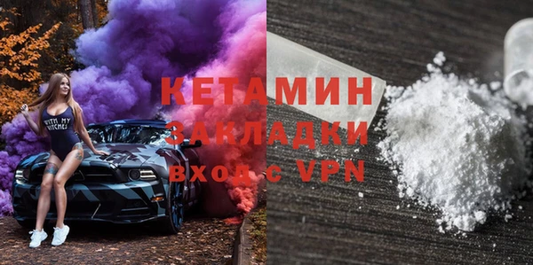 кокаин Фурманов