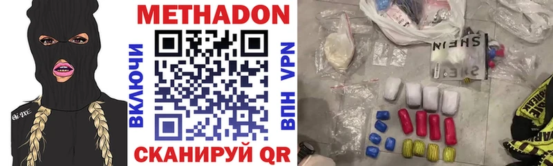 Купить закладки  Рудня  МЕТАДОН белоснежный 