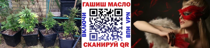Дистиллят ТГК концентрат  Купить закладки  Рудня 